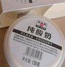 和潤干噎酸奶藍莓味100g*3 網(wǎng)紅干巴酸奶 13.2g高蛋白  源頭直發(fā) 曬單實(shí)拍圖