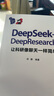DeepSeek+DeepResearch：讓科研像聊天一樣簡(jiǎn)單 曬單實(shí)拍圖