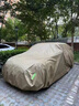 車(chē)麗友專(zhuān)用于福特蒙迪歐汽車(chē)車(chē)衣全車(chē)罩防曬隔熱探險者銳界烈馬領(lǐng)睿領(lǐng)裕 牛津布210D卡其色【送同材質(zhì)收納袋】 蒙迪歐 曬單實(shí)拍圖