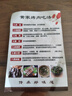 御農優(yōu)品山東章丘黃家烤肉皇家烤肉豬肉五香脆皮烤肉過(guò)節春節送禮 1000g2斤 曬單實(shí)拍圖