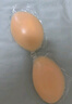 浪莎硅膠胸貼新款乳貼隱形文胸防凸點(diǎn)內(nèi)衣女聚攏婚紗小胸淺膚色 曬單實(shí)拍圖