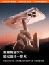 圖拉斯支點(diǎn)殼Q1【全網(wǎng)熱銷(xiāo)霸榜丨迄今更薄更透】 適用蘋(píng)果14promax手機(jī)殼iphone14promax磁吸支架防摔 曬單實(shí)拍圖