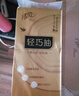 清風(fēng)（APP）【李昀銳同款】掛抽 懸掛式抽紙 4層M碼320抽*10提 面巾紙 曬單實拍圖