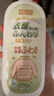 MISSCELL衣物蓬松劑真蠶絲羊毛絨衫縮水還原恢復柔順膨松修復睡衣 曬單實(shí)拍圖