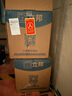 立邦瓷凈墻面乳膠漆荷凈抗污抗甲醛全效油漆內(nèi)墻漆室內(nèi)家用涂料 【升級抗污全效】 54L*1件 套裝(2面1底) 免費(fèi)調(diào)色 曬單實(shí)拍圖