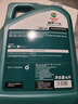 嘉實(shí)多（CASTROL） 全合成汽機(jī)油 磁護(hù)專享API SP/C3 5W-40 4L 曬單實(shí)拍圖