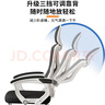 舒客藝家電腦椅辦公椅職員網(wǎng)椅會議椅家用靠背休閑椅子弓形學生宿舍學習椅 WE黑色+腳踏弓形【乳膠款】 曬單實拍圖