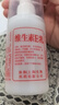 經(jīng)典老國貨維生素E乳VE防干裂保濕補水瘙癢粗糙肌秋冬季身體乳 【保濕防裂】維E乳*3瓶 曬單實(shí)拍圖