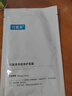 可復(fù)美 可復(fù)美面部膜凈痘修護(hù)油痘肌溫和痘痘控油修護(hù)保濕J102 小綠膜凈痘修護(hù)2片 25g/片 曬單實(shí)拍圖