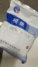 鑫華凱 醫用硼酸粉皮膚消毒清洗驅蟑螂除耳螨廚房室內滅蟑螂外用 1包硼酸[500克±50g] 曬單實(shí)拍圖