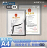 DSB（迪士比）A4磁性展示貼營(yíng)業(yè)執照保護套正本框榮譽(yù)證書(shū)獎狀保護套畫(huà)展示公告欄磁力貼銀色1個(gè)D12S1 曬單實(shí)拍圖
