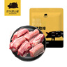 京東跑山豬京東跑山豬 國產(chǎn)黑豬肋排 2.6斤 曬單實拍圖