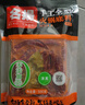 名揚名揚火鍋底料牛油微辣500G 手工全型麻辣燙香鍋串串冒菜調味 曬單實(shí)拍圖