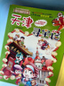 2025年新版大中華尋寶記系列1-32冊正版全套36小學(xué)生科普漫畫(huà)書(shū)籍中國吉林寧夏尋寶記山西內蒙古黑龍江上海北京四川河浙江云南新疆 【全10冊】大中華尋寶記1-10 曬單實(shí)拍圖