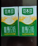 豆本豆唯甄豆奶 250ml*24盒/箱2.5g植物蛋白飲料兒童營(yíng)養(yǎng)學(xué)生早餐奶批發(fā) 曬單實(shí)拍圖
