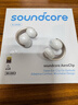 聲闊（SoundCore）【國(guó)家補(bǔ)貼】AeroClip耳夾式藍(lán)牙耳機(jī)無(wú)線開(kāi)放式運(yùn)動(dòng)跑步耳機(jī)氣傳導(dǎo)耳機(jī)不入耳適用蘋(píng)果華為小米白 曬單實(shí)拍圖