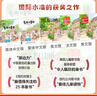【贈專(zhuān)享文件夾】老街的童話(huà)系列全4冊 魚(yú)兒蟲(chóng)兒信畫(huà)兒 6-8-0-12歲少兒兒童啟蒙認知夢(mèng)想親情成長(cháng)漫畫(huà)家聶峻給孩子的國風(fēng)漫畫(huà)繪本系列書(shū)籍 接力出版社正版 【贈文件夾】老街的童話(huà)系列全4冊 曬單實(shí)拍圖