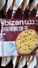 比比贊（BIBIZAN）芝麻薄脆餅干1000g整箱2斤早餐辦公室休閑零食品代餐 曬單實(shí)拍圖