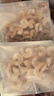 一蝦一世界國產(chǎn)大號青蝦仁 去蝦線冷凍翡翠蝦仁 健康輕食低脂 火鍋燒烤食材 蝦仁 1250g(凈重)  【250g*5袋】 曬單實拍圖