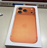 Apple/蘋果 iPhone 17 Pro 256GB 星宇橙色 支持移動(dòng)聯(lián)通電信5G 雙卡雙待手機(jī) 曬單實(shí)拍圖
