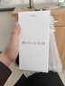 華為5G手機智選 2025熱銷(xiāo)新品 24期【免息】nova12se 一億像素人像 66W級快充 3200萬(wàn)前置 補貼nova14 曜金黑 256GB【爆款推薦】 耳機套裝版【贈180天碎屏險+1年店鋪 曬單實(shí)拍圖