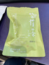 茶顏悅色習慣茶清茉/曉個春  茉莉綠茶/烘青綠茶冷泡茶包1袋裝17.5g 共7枚 曬單實拍圖