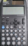 卡西歐（CASIO）fx-991CN CW科學(xué)函數計算器fx-991升級款大學(xué)生物化生競賽考研學(xué)習考試灰白搭配 曬單實(shí)拍圖