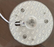 雷士（NVC） led燈盤(pán)吸頂燈替換燈芯磁吸燈板燈管燈泡燈條24瓦暖白光4000K 曬單實(shí)拍圖