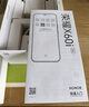 榮耀X60i 輕薄長(cháng)續航 OLED護眼大屏 IP64整機防水 銀發(fā)人群 8+256 云水藍 新款 5G 智能手機 曬單實(shí)拍圖