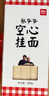 西貝莜面村 羊肉湯莜面魚(yú)魚(yú)300g 兒童早餐面點(diǎn)生鮮速食半成品面條粗糧 曬單實(shí)拍圖
