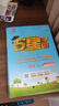 【科目自選】25秋五星小學(xué)學(xué)霸一二年級三年級四4五5六上下冊語(yǔ)文數學(xué)英語(yǔ)人教版北師江蘇教版練習冊教材專(zhuān)項提優(yōu)大試卷課時(shí)作業(yè)本同步訓練經(jīng)綸 語(yǔ)文+數學(xué) 【蘇教版】 二年級上 曬單實(shí)拍圖