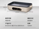 蘇泊爾（SUPOR）烤肉鍋電烤盤(pán) 家用電燒烤爐電烤爐多功能鍋烤串烤肉一體不沾烤串機可拆3-5人用GJ3723P805國家補貼 曬單實(shí)拍圖