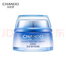 自然堂（CHANDO）雪域修護(hù)保濕霜精粹純粹滋潤(rùn)霜修護(hù)保濕霜女面霜滋養(yǎng)深層補(bǔ)水保濕 雪域修護(hù)保濕霜50g 曬單實(shí)拍圖