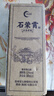 石榮霄【官旗正品】古法老酒 貴州53度醬香型白酒糧食窖藏高度白酒整箱 53度 500mL 1瓶 曬單實(shí)拍圖