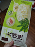 五芳齋 薺菜豬肉大餛飩 287g  8只裝速凍餛飩早餐食品云吞抄手大餛飩 曬單實(shí)拍圖