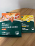 英氏（Engnice）嬰幼兒鈣奶黑米谷物棒椰子味 嬰兒零食非油炸寶寶零食28.6g 曬單實拍圖