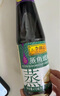 李錦記 蒸魚(yú)豉油207ml 0添加防腐劑 清蒸白灼炒菜涼拌提鮮 醬油生抽 曬單實(shí)拍圖