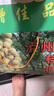 【帶枝保鮮】瀘州桂圓龍眼新鮮現摘現發(fā)清甜多汁肉厚飽滿(mǎn)當季水果 8斤禮盒裝 曬單實(shí)拍圖