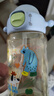 樂扣樂扣兒童水杯夏季ppsu吸管杯3-6歲幼兒園喝水壺學(xué)生上學(xué)專用直飲杯子 曬單實(shí)拍圖