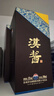 茅臺 漢醬酒 醬香型白酒 51度 500ml 單瓶裝 曬單實(shí)拍圖