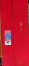 郎酒 紅花郎10 雙支禮盒裝 53度 500ml*2瓶 新老包裝隨機(jī)發(fā)貨 曬單實(shí)拍圖
