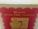 海氏（Hauswirt）M5廚師機和面機家用全自動(dòng)揉面一體壓面機打蛋器多功能輕音電動(dòng)料理機國家補貼 M5 Max升級彩屏版【限時(shí)國補】 5.5L 曬單實(shí)拍圖