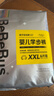 bebebus裝仔紙尿褲拉拉褲超薄透氣干爽男女寶通用尿不濕學(xué)步褲尿布 拉拉褲XXL(一提4小包共24片) 曬單實(shí)拍圖