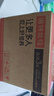 諾特蘭德左旋肉堿10000運(yùn)動(dòng)健身飲料【10毫升*10袋/盒】*3盒 橙子味 曬單實(shí)拍圖