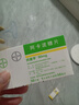 【原研藥】拜唐蘋 阿卡波糖片 50mg*30片/盒 曬單實(shí)拍圖