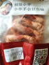 海鮮頌九節蝦干即食大蝦干烤蝦干對蝦干特大斑節蝦干海產(chǎn)干貨大烤蝦 特大斑節蝦干500g 曬單實(shí)拍圖