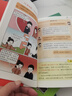 孩子讀得懂的漫畫(huà)法律啟蒙（全6冊）（拒絕霸凌，孩子用得上的法律常識，讓孩子遇到不公有底氣，北大法學(xué)碩士專(zhuān)為孩子安全與權益打造的強大后盾。） 曬單實(shí)拍圖