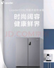 海爾（Haier）智家冰箱560四開門十字對開門雙開539升大容量風(fēng)冷無霜新一級能效變頻家用Ieader電冰箱 家電補(bǔ)貼 【海晶灰539升】大容量囤貨+干濕分儲+黑金凈化 曬單實(shí)拍圖