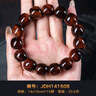 蘇小北海南黃花梨紫油梨桶珠手串男1.5老料文玩佛珠手鏈女把件生日禮物 JDH141508 曬單實(shí)拍圖