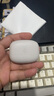 漫步者（EDIFIER）【王一博代言】FitBuds Pro真無線主動降噪藍(lán)牙耳機太空艙入耳式低延遲輕奢學(xué)生音樂游戲運動禮物 【皮革紋理設(shè)計】晨曦白+收納袋 曬單實拍圖